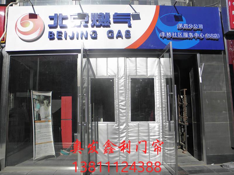 高檔棉門(mén)簾系列